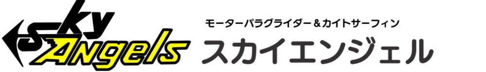 スカイエンジェルロゴ